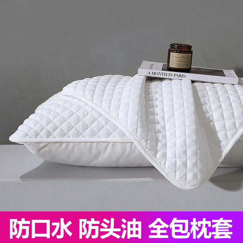 全包隔离枕套拉链款枕芯