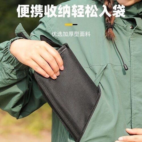 手包式便携户外露营折叠