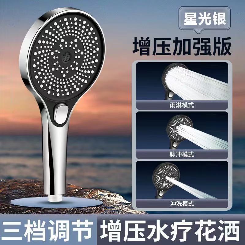 严选增压花洒喷头淋浴加