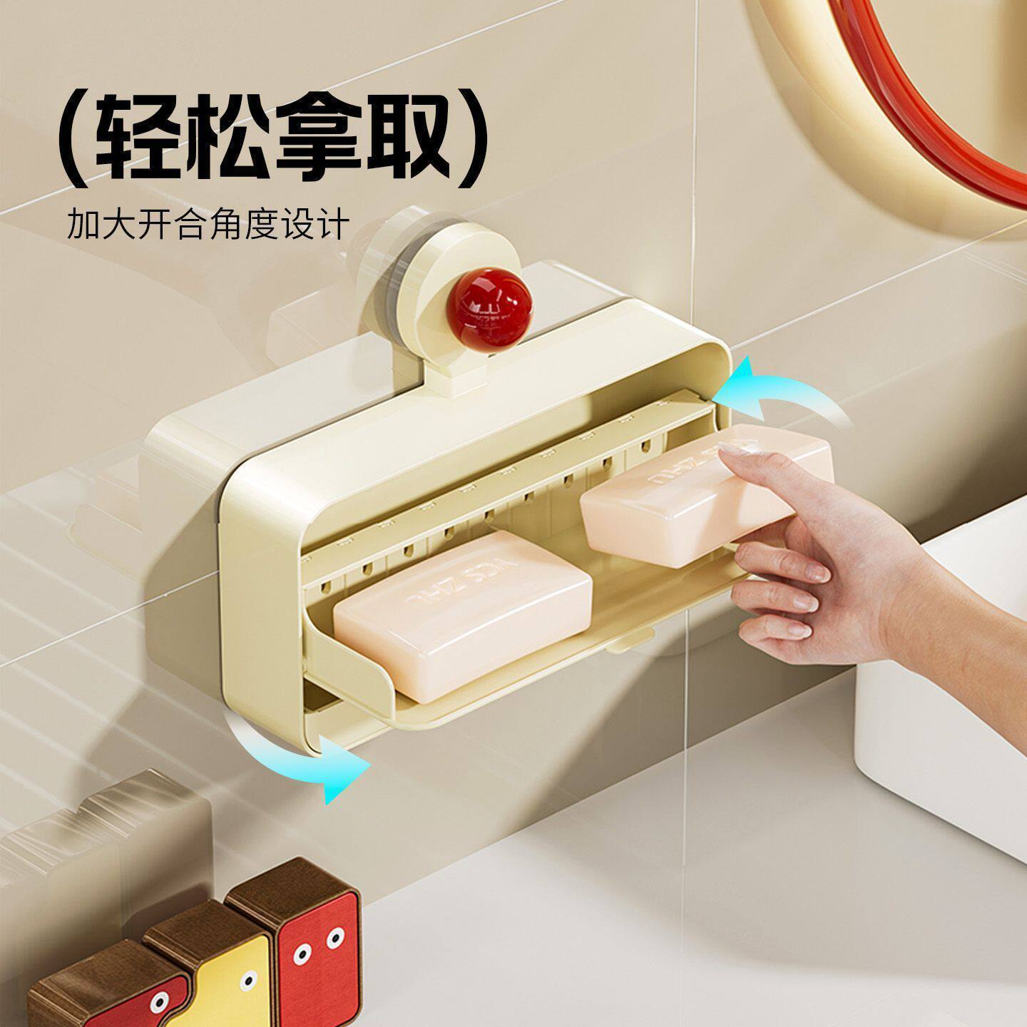 吸盘肥皂盒壁挂免打孔翻