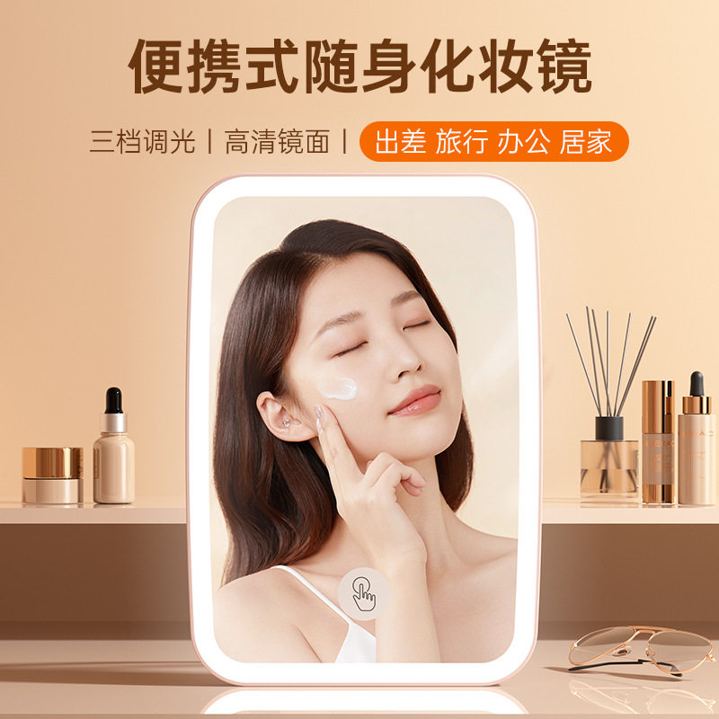 台式LED化妆镜带灯USB充