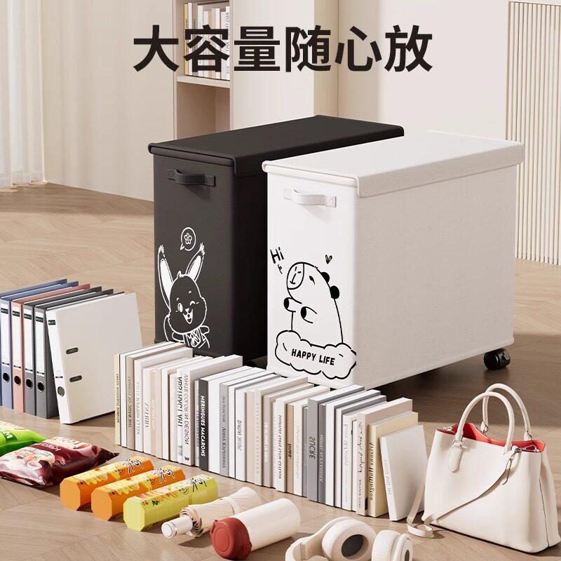 办公室收纳筐桌下工位可