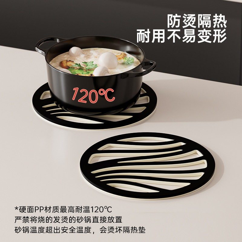 厨房隔热垫家用餐桌耐高