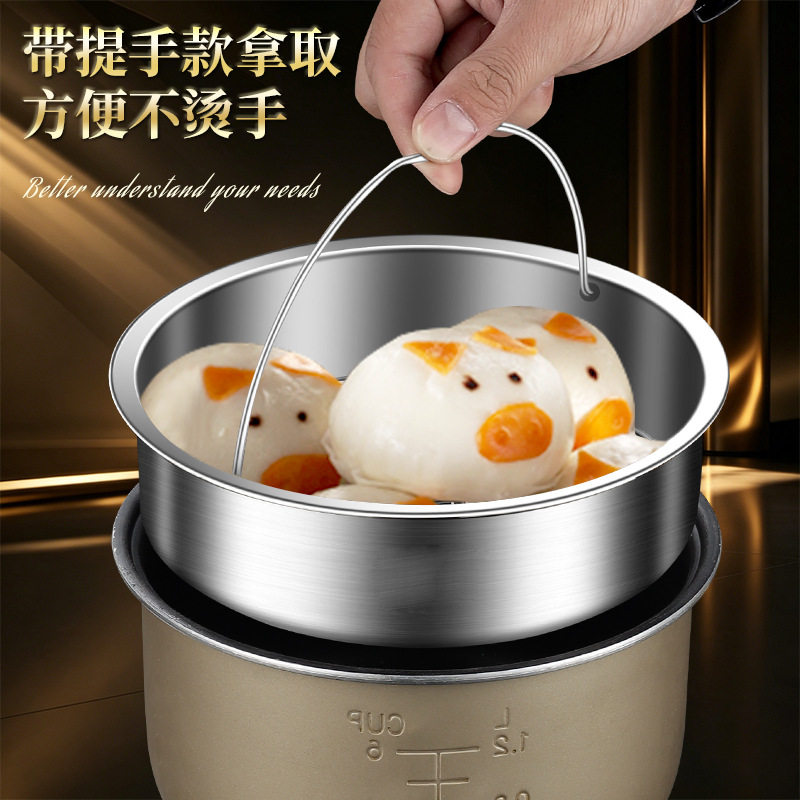 304不锈钢电饭煲蒸格一体