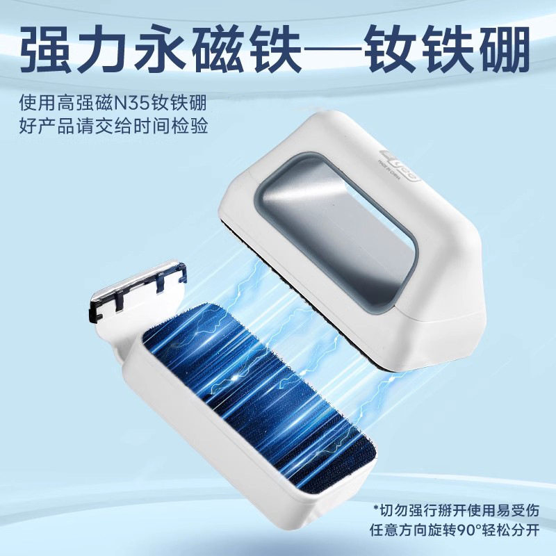 鱼缸磁力刷超强磁玻璃擦