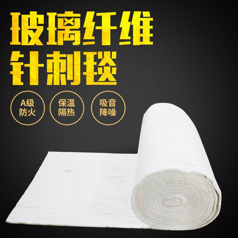 玻璃纤维针刺毡/汽车改装用保温隔音棉/玻璃纤维毯/排气管消音棉图片