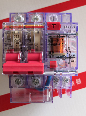 透明壳漏电保护器 220V 20A32A40A63A 15ma 380V空气开关1P2P3P4P