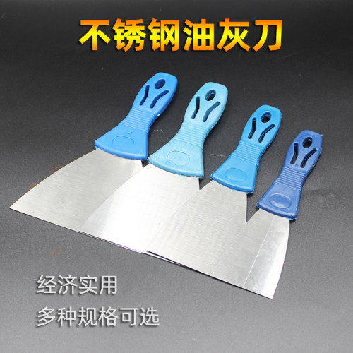 油灰刀铲刀批刀清洁腻子工具刀油漆铲子填缝刮刀抹灰刀不锈钢劈刀