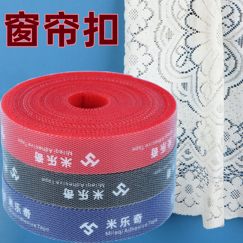 红蓝黑彩色绑绳装饰配件窗帘绑带窗帘扣窗帘绳系带绳子扎束带扎绳