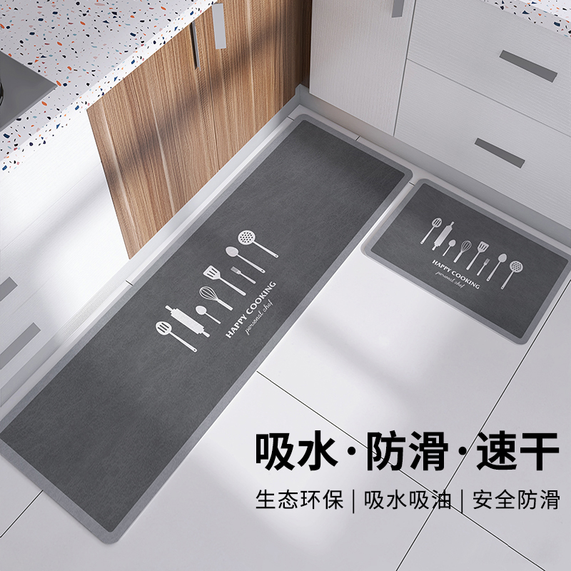 硅藻泥软厨房地垫防滑防油吸水耐脏脚垫家用免洗可擦地毯新款2023