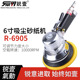6905带管吸尘6寸砂纸机砂磨机打磨机砂磨机抛光机气动工具