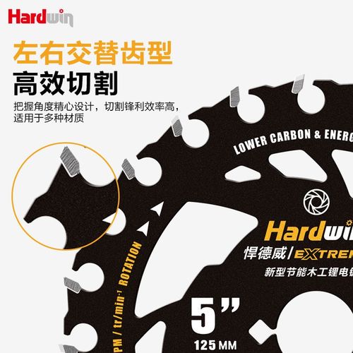 悍德威木工专用锯片4寸角磨机切割片手提锯电圆锯锂电锯锯片5.5寸