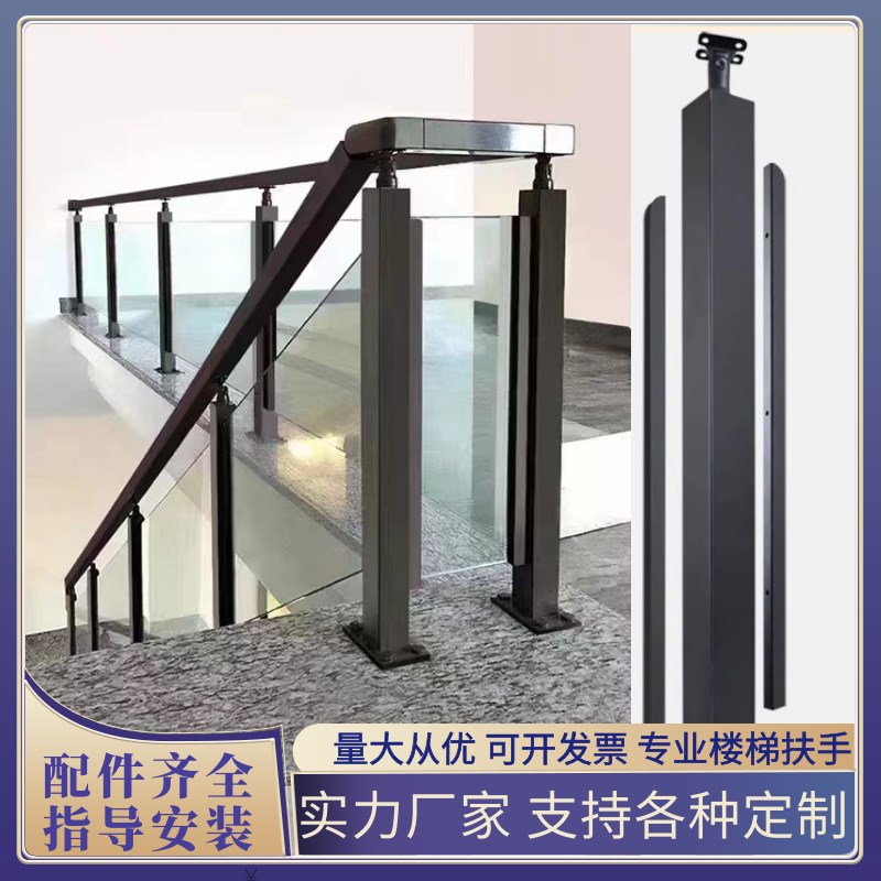 不锈钢立柱方管内外卡槽玻璃楼梯扶手栏杆室内外阳台围栏免打孔