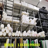 方块全新尼龙板棒 PA6尼龙韧性硬度高耐磨塑料尼龙pa66方条30