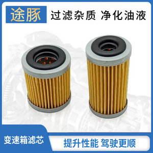 适用新轩逸蓝鸟骐达阳光天籁CVT波箱O型密封胶圈变速箱纸滤芯胶圈