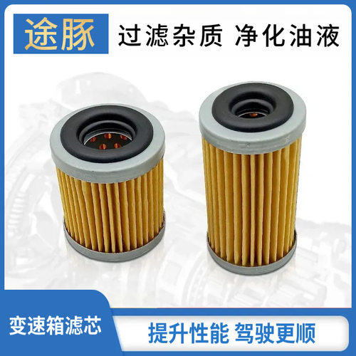 适用新轩逸蓝鸟骐达阳光天籁CVT波箱O型密封胶圈变速箱纸滤芯胶圈