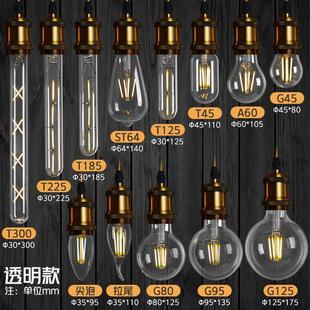 led爱迪生灯泡复古110v 220vled灯宽电压护眼E27螺口节能家用超亮