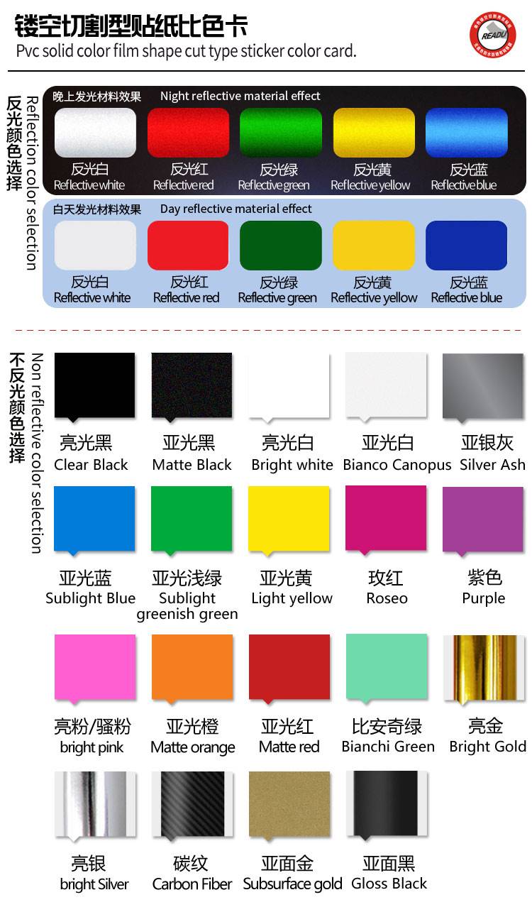 定做订制自行车车架英文签名帖字/个性贴纸/（镂空版本样式三）