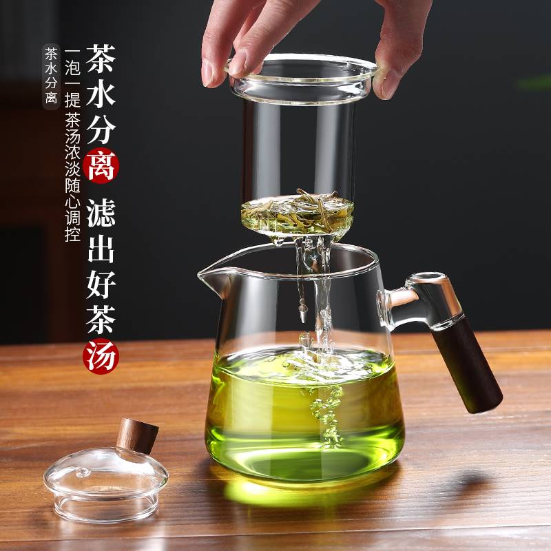 玻璃煮茶壶家用轻奢泡茶壶电陶炉茶具套装新款煮茶器侧把茶壶单壶