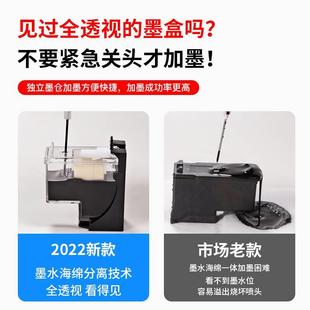 2131 1112 2132 凌图适用惠普hp803墨盒可加墨黑色彩色Deskjet