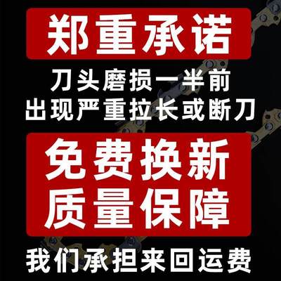 锂电锯链条导板4寸6寸充电迷你电链锯小型家用单手伐木锯通用配件