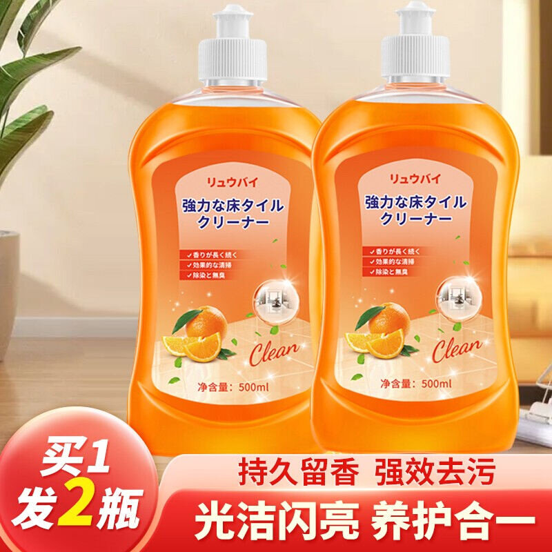 洁宜佳（joya）地板清洁剂实木复合强化地板清洁剂清洁片瓷砖地砖