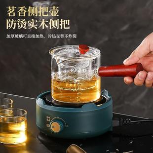 耐热养生玻璃煮茶炉蒸汽煮茶壶加热小电热炉家用熬茶壶 煮茶器套装