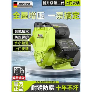 增压泵家用全自动静音自来水抽水泵加压太阳能管道循环自吸泵电动