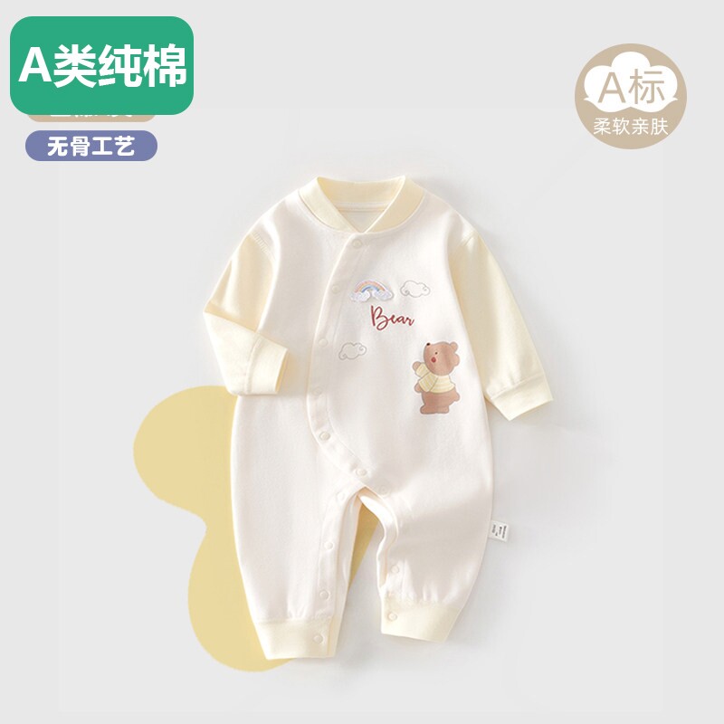 全棉新生儿衣服宝宝连体服婴儿0-6个月哈衣春秋季新品居家睡衣蝴