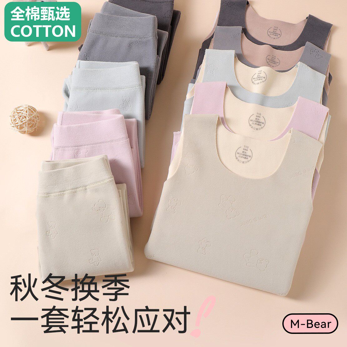 全棉母婴纯棉儿童背心秋冬加绒保暖女童德绒内穿宝宝无痕打底内衣