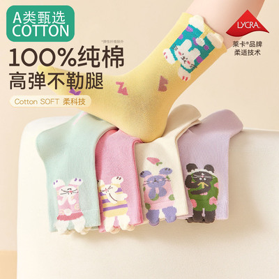 全棉【100%棉】儿童袜子秋纯棉高筒袜女童春秋100全棉多巴胺宝宝
