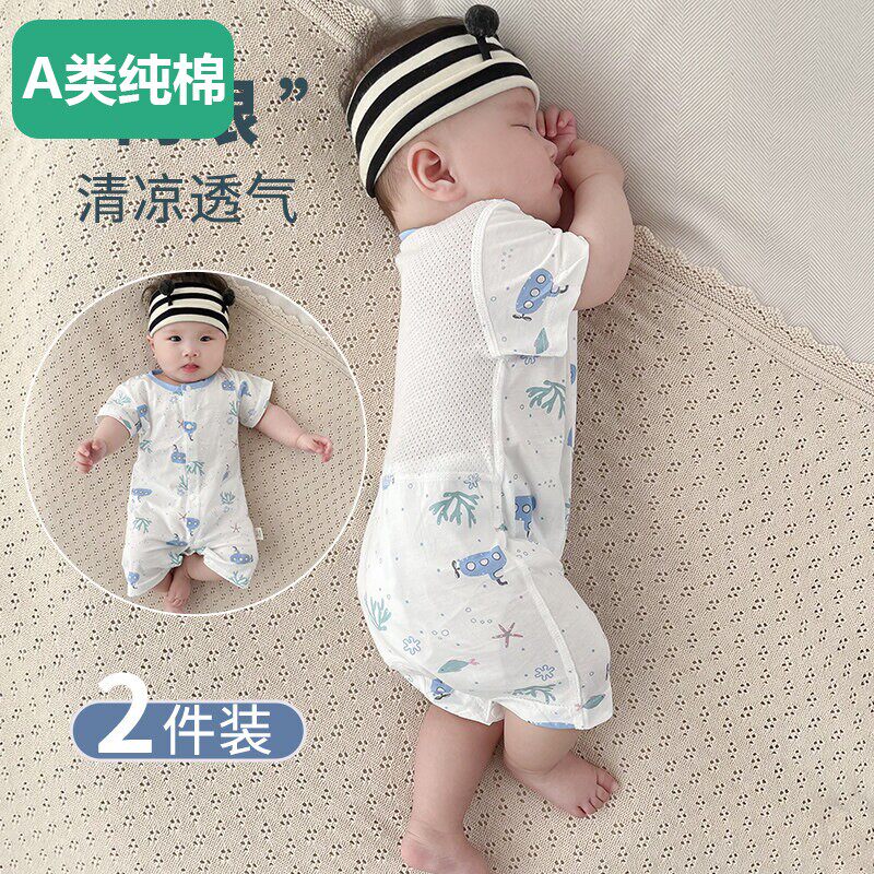 全棉婴儿衣服夏季薄款a类纯棉透气网眼小月龄宝宝夏装无骨短袖连