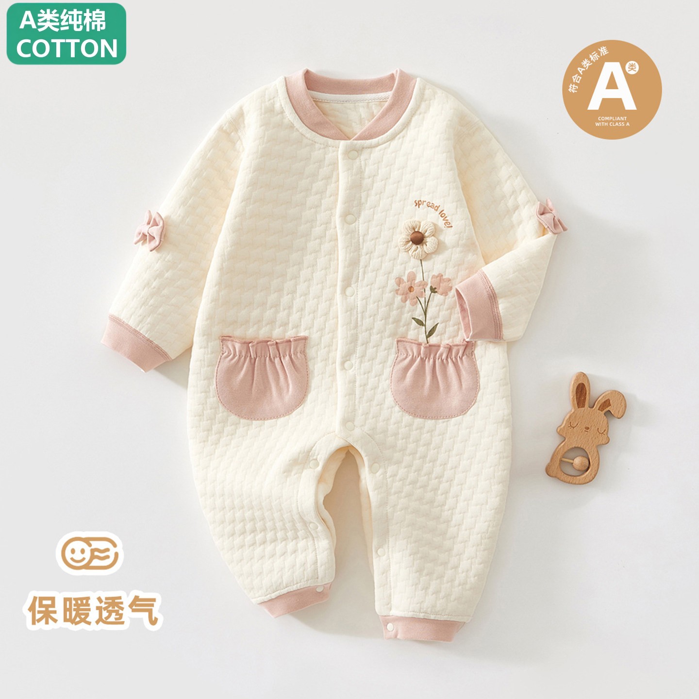 全棉新生婴儿连体衣纯棉保暖款春秋女宝宝爬服0-1岁哈衣婴幼儿a类