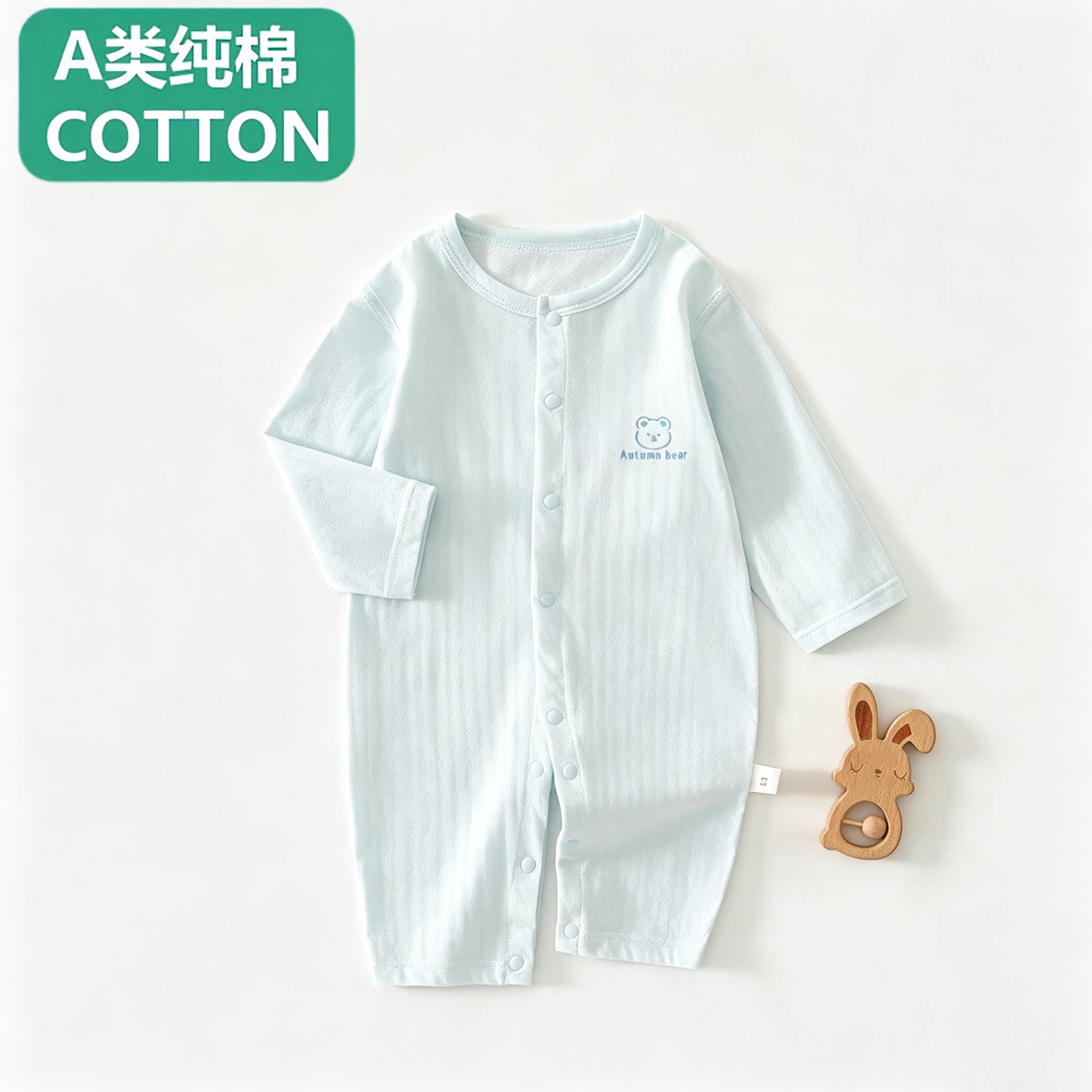 A类甄选婴儿衣服夏季长袖连体衣纯棉夏天婴幼儿宝宝夏装睡衣夏日
