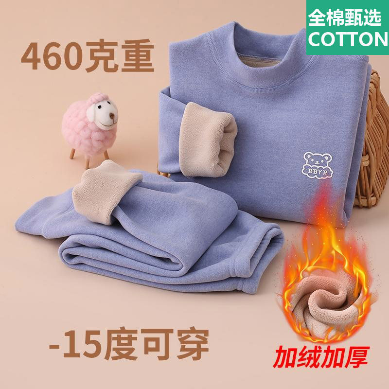 全棉母婴纯棉儿童保暖内衣套装加绒加厚一体绒羊羔绒男童女童打底