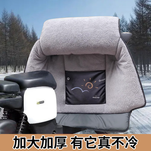 电动车挡风被冬季2025新款加大加绒加厚电瓶摩托车防风防水保暖罩