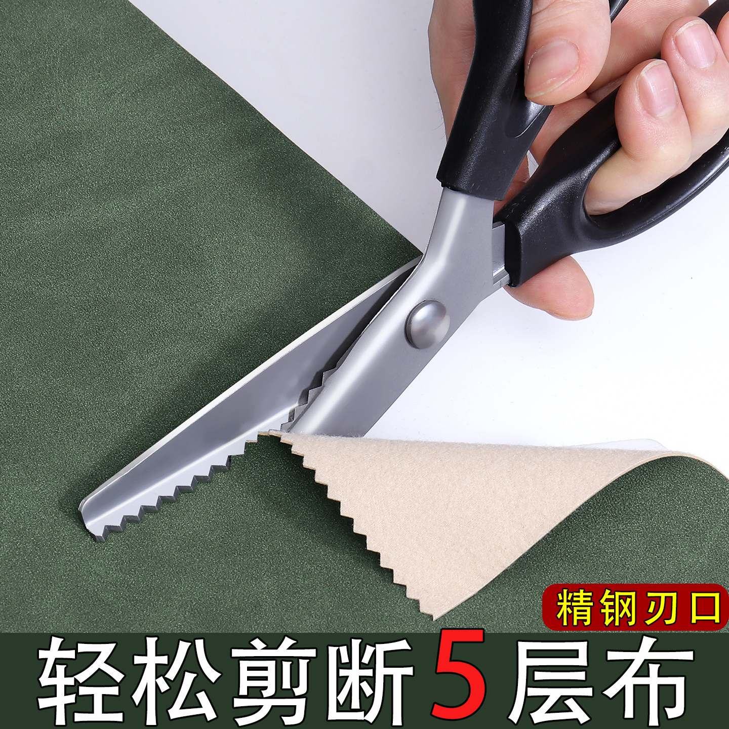 锁边剪刀家用波浪花边手工diy三角锯齿裁缝专用剪布封边剪子