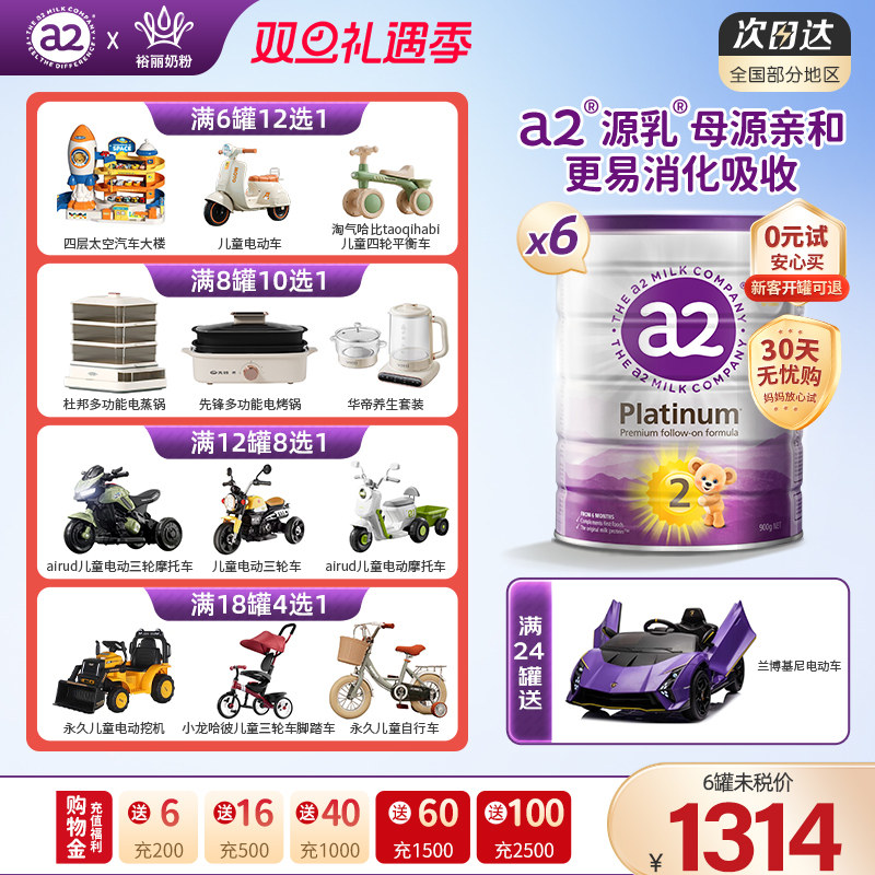 品牌a22段900g婴幼儿配方奶粉