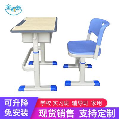 T型豪华升降学习桌家用书桌小学生写字桌椅套装写作业课桌椅