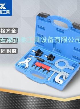 菲亚特福特/欧宝1.3D正时工具F.I.A.T.汽车修理工具Ford