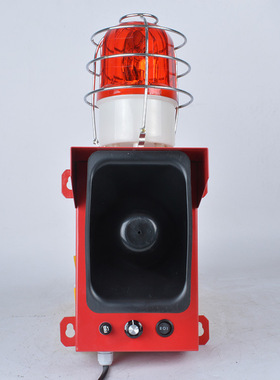 SG-06电子蜂鸣器LTE-230一体化声光报警器TBJ-150多功能报警器