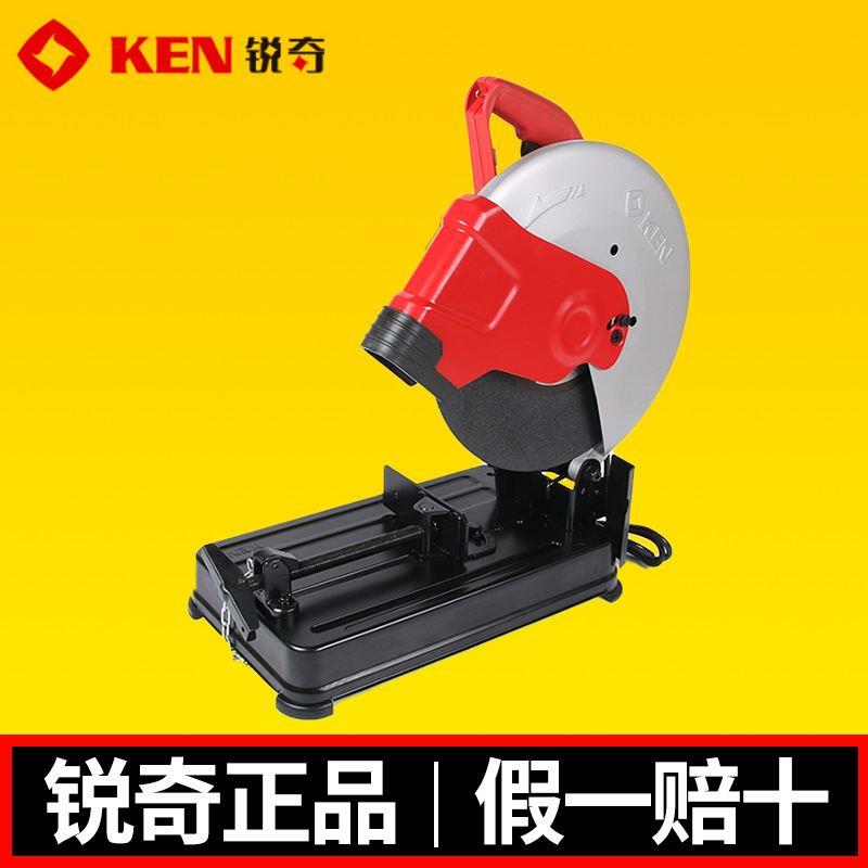 7614NX切割机 220V工业级大功率金属切断锯 钢材切割机