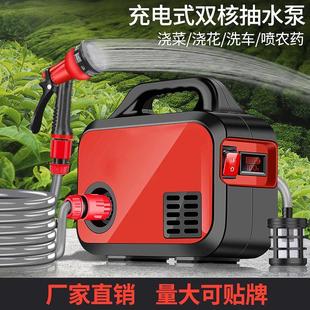 抽水泵淋菜浇菜神器浇水机浇菜机灌溉神器家用抽水机厂家 充电式
