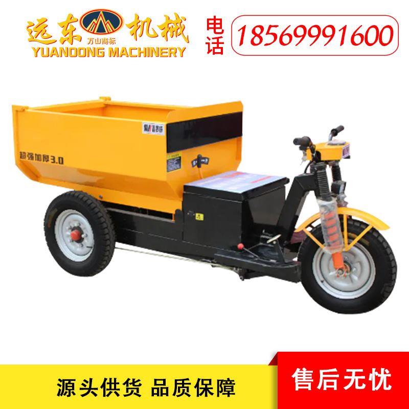 工程三轮车电动手推斜斗U型斗建筑工地桥梁道路广场隧道自卸翻斗