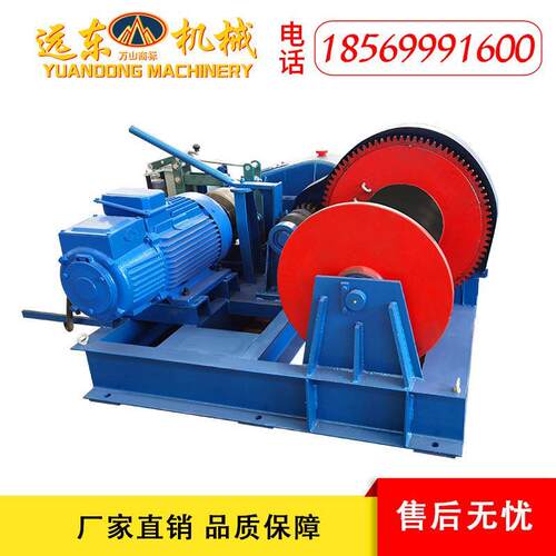 加工定制 建筑卷扬机 8吨10吨20吨起重机械 电磁 液压 手刹卷扬机