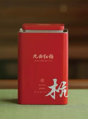 杭州九曲红梅2026年新茶 浙江传统红茶 非遗好茶高质价比