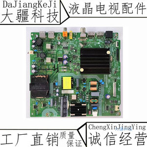 原装海信60E3F液晶电视主板RSAG7.820.10191/ROH屏HD600YIU41/42