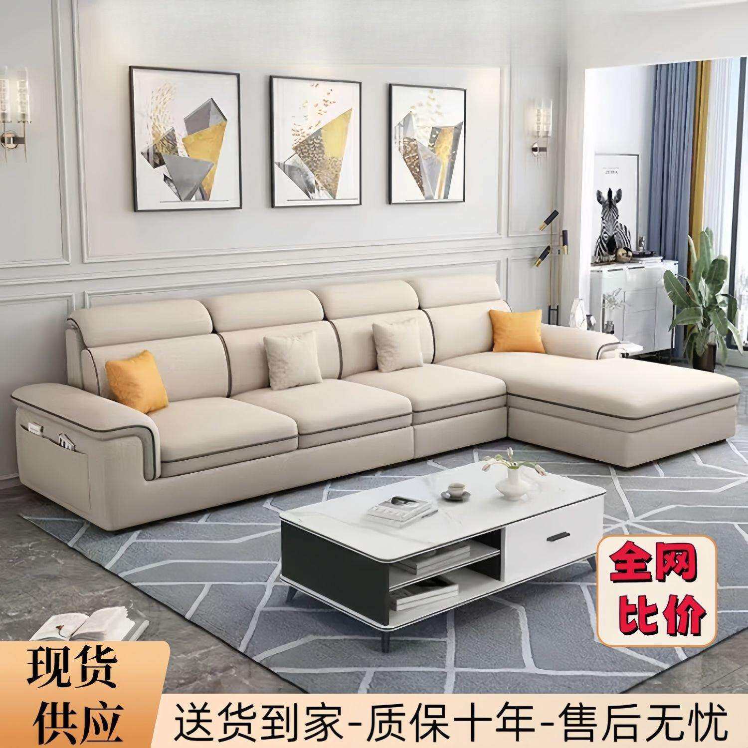 北欧风布艺沙发客厅现代简约轻奢科技布贵妃大小户型沙发组合猫抓