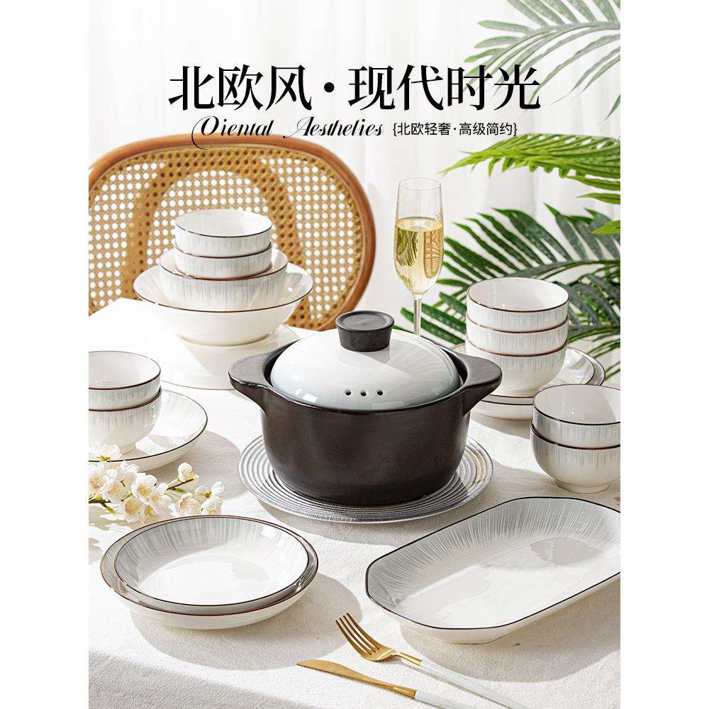 德国碗碟套装家用釉下彩饭碗家用简约现代新款陶瓷碗盘筷餐具套装