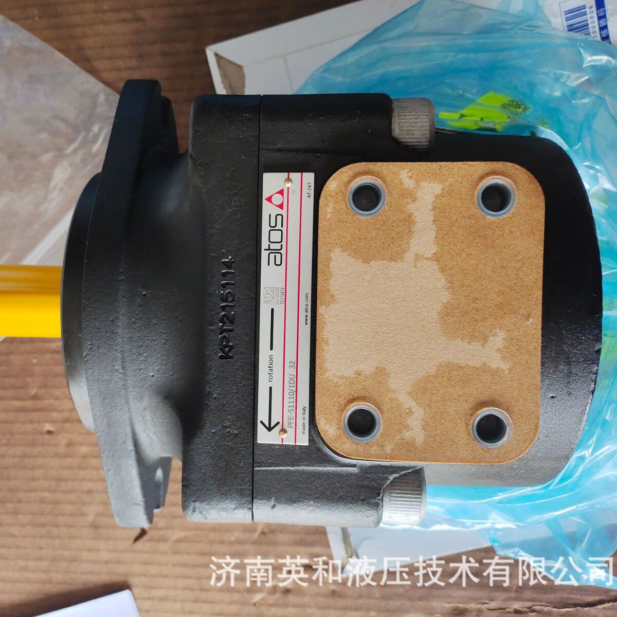 ATOS阿托斯液压泵柱塞泵PVPC-C-3029/1D厂家直供现货优惠
